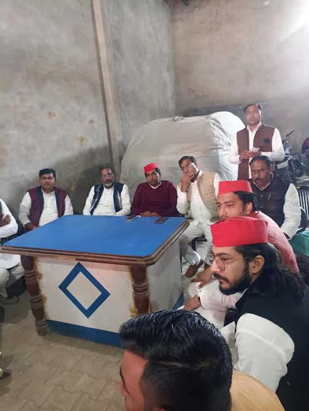 नगर निकाय चुनाव को लेकर सपा कार्यकर्ताओं ने की बैठक